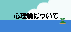 �S���E�ɂ���