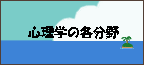 �S���w�̊e����