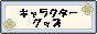 �z�[���y�[�W�쐬